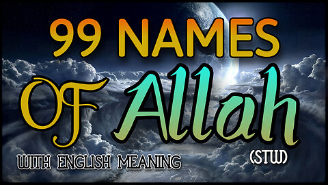 99 Names Of Allah (STW) تسعة وتسعون اسما من أسماء الله الحسنى (STW).
