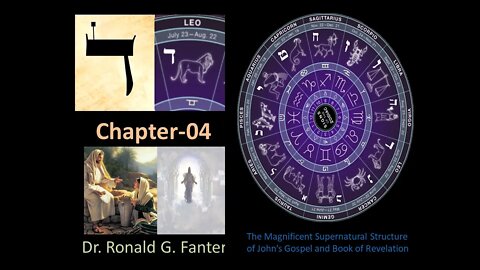 The Magnificent Supernatural Structure of John’s Gospel and Book of Revelation Chapter 04