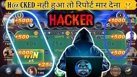 Rummy East live withdraw & payment proof | teenpatti East app | Rummy East withdraw & wager problem