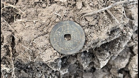 The Ancient Chinese Coins Of The Australian Goldfields