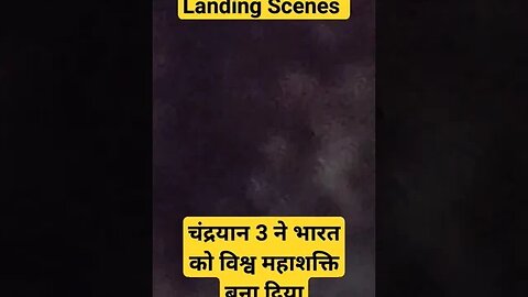 chandrayan3 Moon landing Video #chandrayan3 #ISRO #NASA
