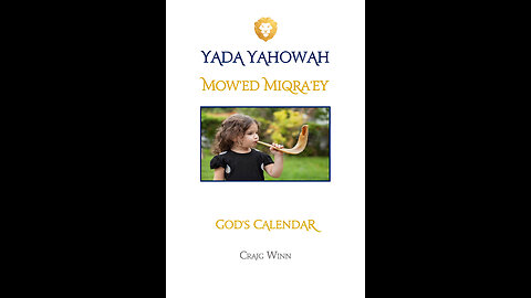 YY Mow’ed Miqra’ey…God’s Calendar Mow’ed Miqra’ey Witness to the Invitations