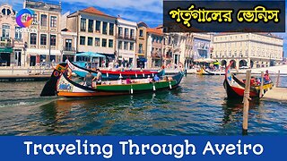 The Little "Venice" In Portugal Traveling Through Aveiro