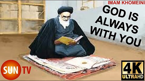 God is Always With You (Imam Khomeini)