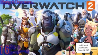 An average day in Overwatch 2 - Rei gives it Another Go.