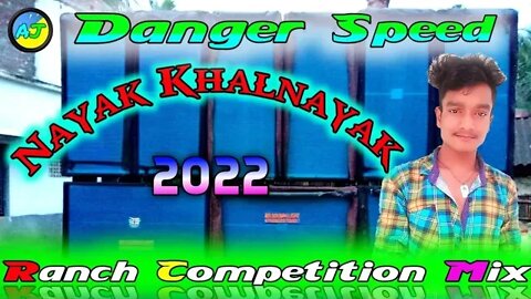 Nayak Nahi Khalnayak ~Danger Speed Long Ranch Competition Mix ) New Competition 2022