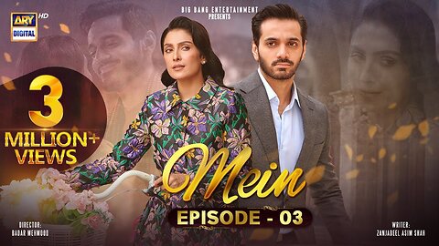 Mein Episode 3 | 21st August 2023 (Eng Sub) | Wahaj Ali | Ayeza Khan |