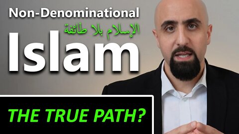 Non-Denominational Islam | Introduction