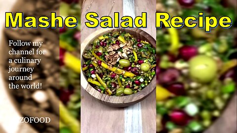 Mouthwatering Mashe Salad Recipe: A Flavor Explosion | رسپی سالاد ماش و انار