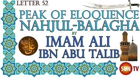 Peak of Eloquence Nahjul Balagha By Imam Ali ibn Abu Talib - English Translation - Letter 52