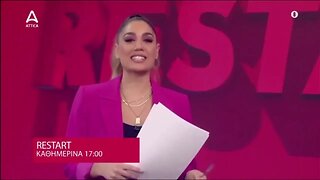 Attica TV τρέιλερ εκπομπών και σήματα καταλληλότητας - Μέρος 2 - 09/09/2023