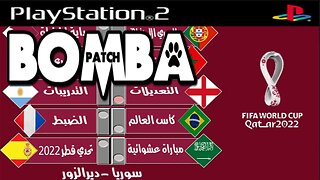 BOMBA PATCH 2023 (PS2) COPA DO MUNDO DOWNLOAD ISO GRÁTIS