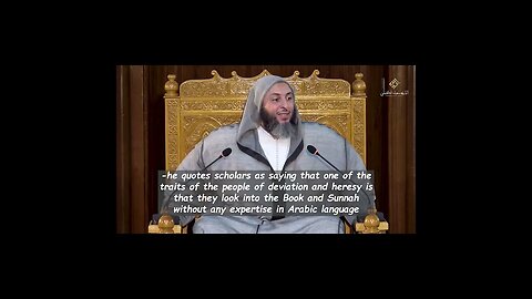 Interpreting Qur'an and Hadith with No Skill in Arabic- SH. Sa'eed al-Kamali #shorts #islam