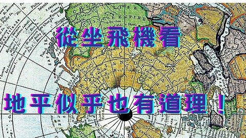 🔴Fred群被炸痿哥加班、莫德納喵月底打、太陽系生命、歐的地平論與我媽、蛋蛋操作、郭董副手賴美人、造浪者MeToo遭除名、侯柯配民調、美通膨增速超預期