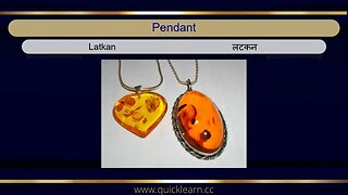 Learn Hindi through English - Ornaments #hindi #hindifromenglish #languagelearning