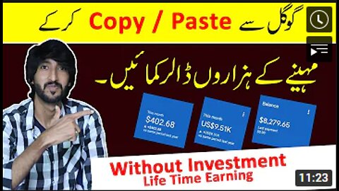 Earn Money Online Pakistan/India