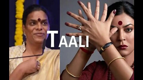 Taali Season 01 Episode 01