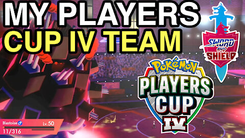 My Players Cup Qualifiers Team! • VGC Series 8 • Players Cup 4