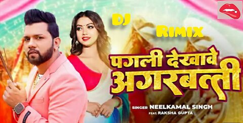 #video || #neelkamal_singh || pagli dekhave agarbatti || #bhojpuri #song 28sep. 2023