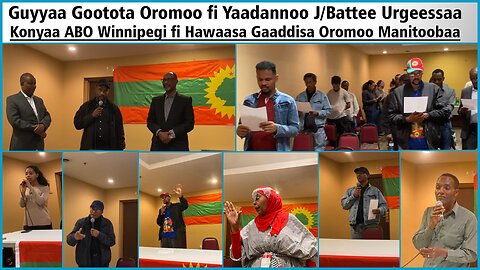 𝐆𝐀𝐁𝐀𝐀𝐒𝐀 𝐀𝐃𝐃𝐀𝐀 Guyyaa Gootota Oromoo fi Yaadannoo J/Battee Urgeessaa-Konyaa ABO Winnipeg