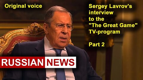 Sergey Lavrov's interview to the The Great Game TV-program. Part 2 | Russia Ukraine United States RU