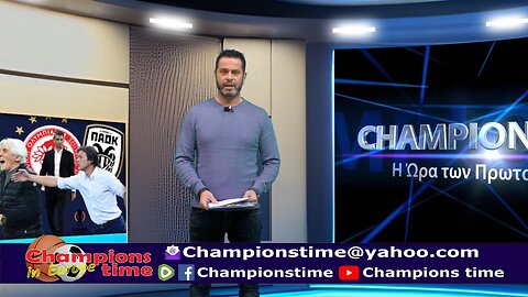 Championstime ΣΑ 27-1-24 Πρωτάθλημα ,Κύπελλο, Μπάσκετ, τένις, φοβερά γκολ, αστεία βίντεο