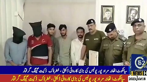 Sialkot: Muradpur police arrested a gang of dacoits in Sialkot.