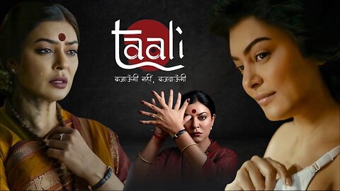 Taali Web Series Explained In Hindi | Season 1 | Taali Explain | Transgender | Sushmita Sen | TAALI