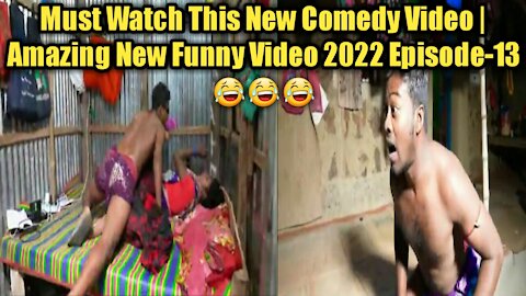 Must Watch This New Comedy Video | Amazing New Funny Video 2022 Episode-13😂😂😂
