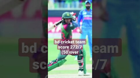 bd cricket team score update..bd cricket team score 272/7 (50)overs