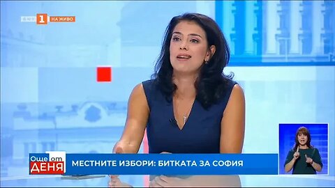 Ваня Григорова Бюджетът на София е несоциален