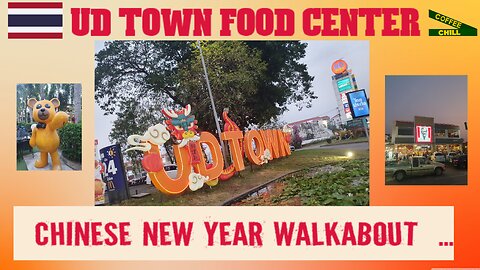 UD TOWN FOOD CENTER 🐉 Chinese New Year Walkabout Year Of The Dragon 2024 #isaan #thaivlogs #udtown