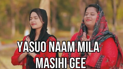 New Masihi Geet 2023 yesu naam mila Worshipper Tehmina Tariq and fariha mohan