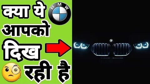 BMW की गाड़ी अब नहीं दिखेगी 😱 Raw Facts Bharat