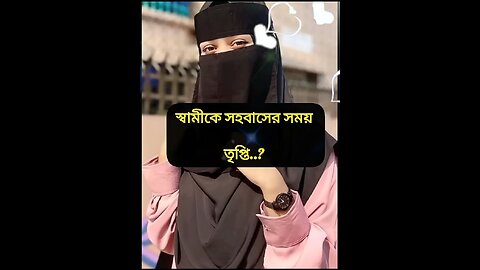 দেওয়ার জন্য এই কাজটি.._ @Chotigolpoffbd #shorts #religion #viral #video