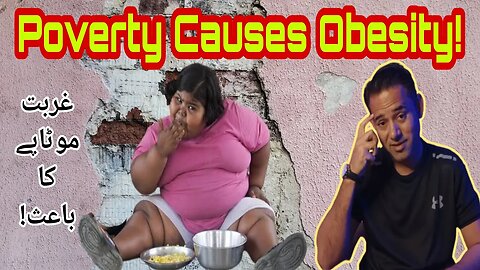 Poverty Causes Obesity? | کیا غربت موٹاپے کا باعث ہے | Dr Aamir Malik | Dr Aamir Thazvi