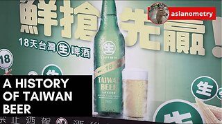 A Brief History of Taiwan Beer