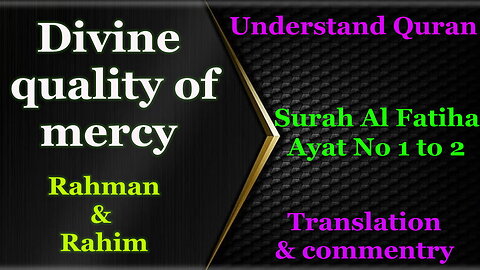 Divine quality of mercy | Is Allah merciful even to sinners? | Qualities of Allah, Rehman and Raheem