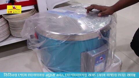 Rfl Geyser Water Heater l Rfl Water Geyser price in Bangladesh