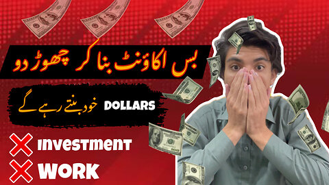 How To Earn Money Online 5$ Free ghive New Mining site Without Investment|Tech deo pashto
