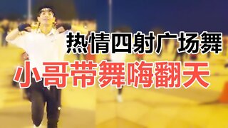 新版網紅歌曲廣場舞《靈靈》舞步時尚可愛，節奏勁爆，火遍全網【順能炫舞團】