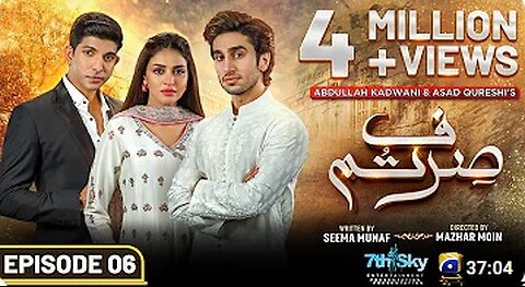 Sirf Tum Mega Episode 06 - [Eng Sub] - Anmol Baloch - Hamza Sohail - Mohsin Abbas - 23rd July 2023