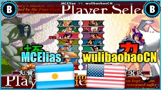 The Last Blade 2 (MCElias Vs. wulibaobaoCN) [Argentina Vs. U.S.A.]