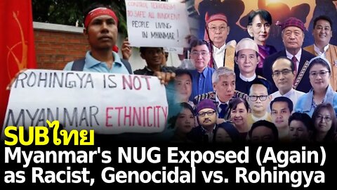 Myanmar's US-backed "NUG" Exposed (Again) as Racist/Genocidal vs. Rohingya