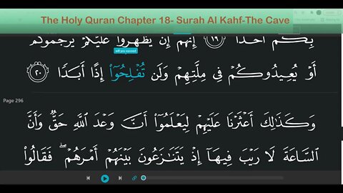 Quran Surah Al Kahf The Cave with English Voice Translation