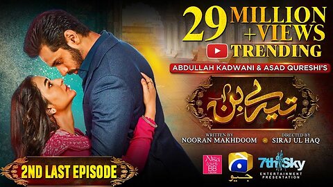 Tere Bin 2nd Last Ep - [Eng Sub] - Digitally Presented by Nisa BB Cream - Yumna Zaidi - Wahaj Ali