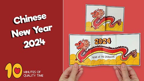 2024 Chinese New Year Folding Card