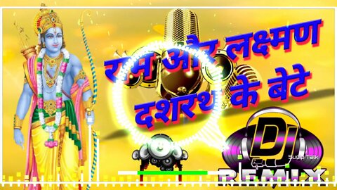 Ram or Laxman Dasrath ke Bete | राम और लक्ष्मण दशरथ के बेटे!Dj Krishna Sikri