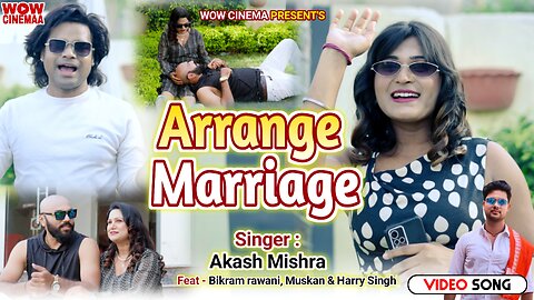 Bhojpuri Hit song -" Arrange Marriage"