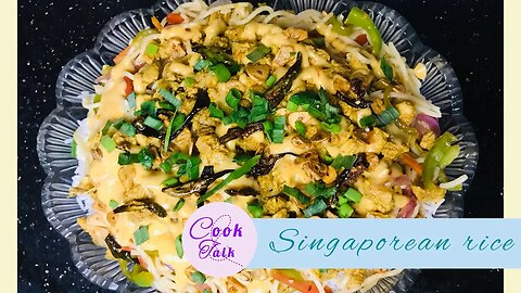Singaporean rice | restaurant style recipe #channel #delicious #subscribe #easyrecipe #cooking